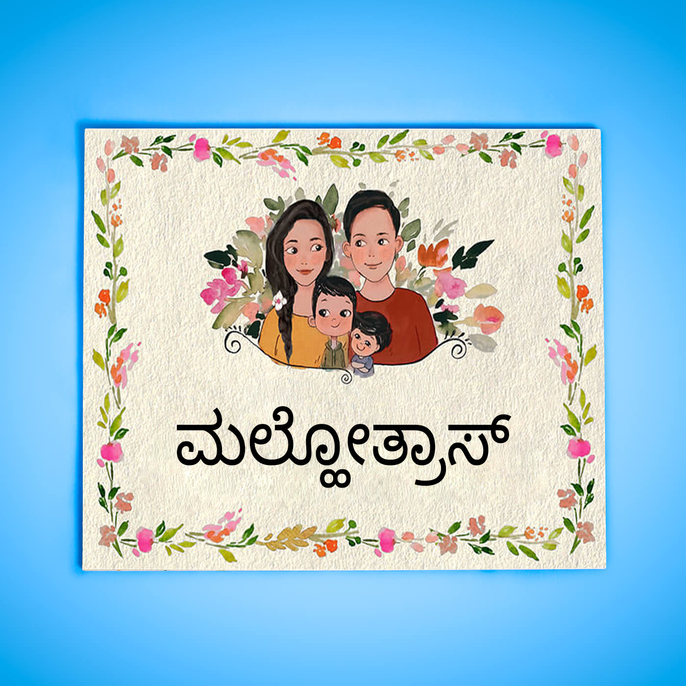 Kannada Rectangle Hand painted Family Character Nameboard Zwende