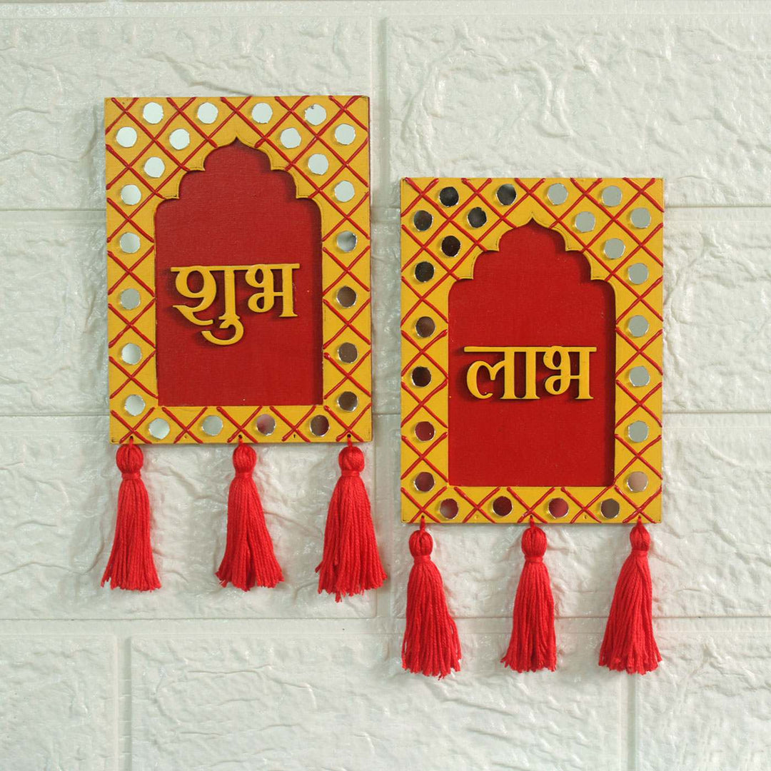 Shubh Labh Jharoka MDF Wall Decor | Set of 2