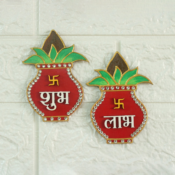 Shubh Labh Kalash MDF Kalash Wall Decor | Set of 2