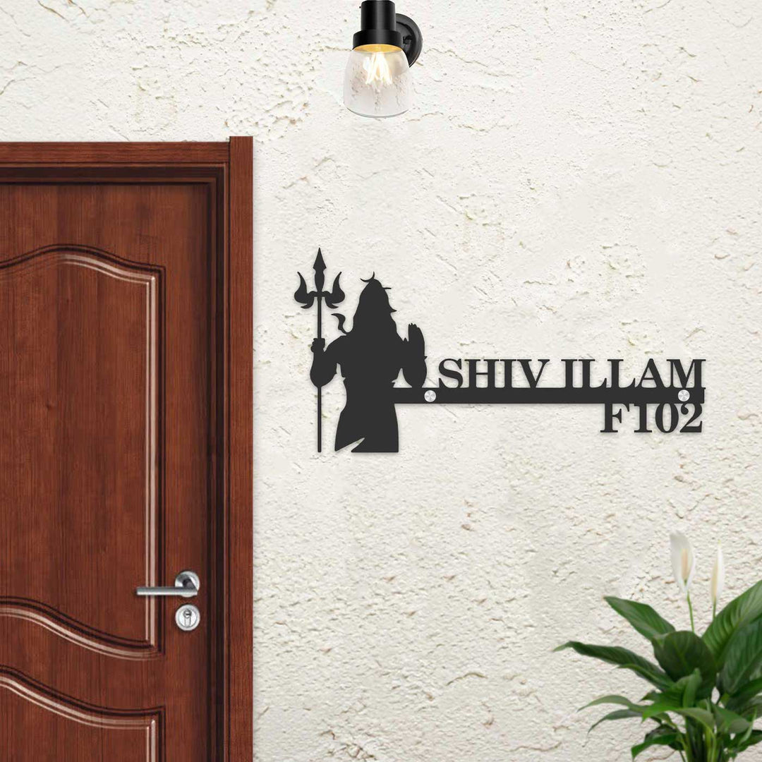 Personalized Standing Shiva Laser Cut Metal Name Plate