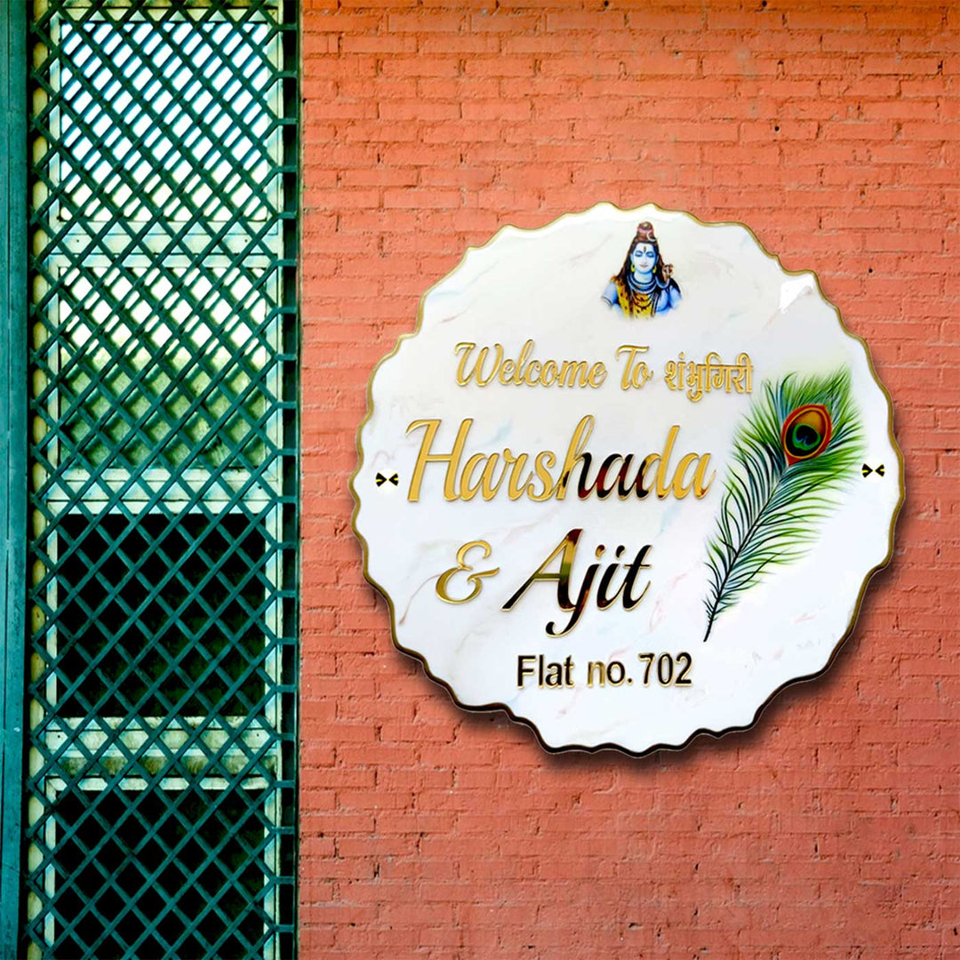 Personalized Peacock Feather Theme Resin & Acrylic Waterproof Name Plate