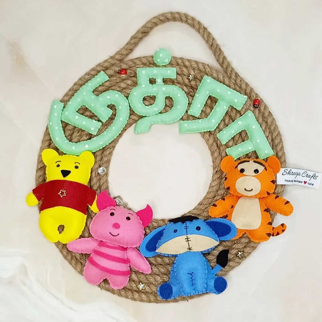 Personalized Winnie The Pooh Themed Jute Kids Name Plate