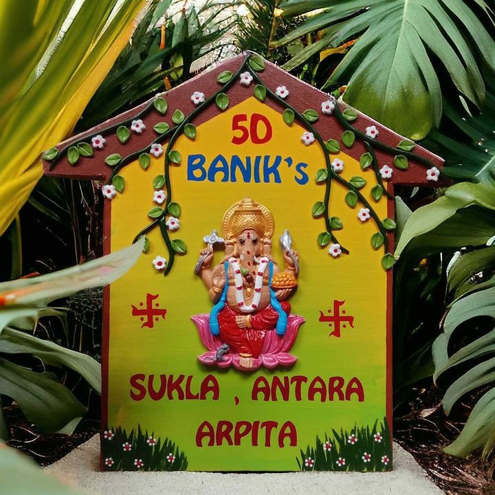 Personalized Handmade Lord Ganesha House Shaped Mdf Wood Name Plate