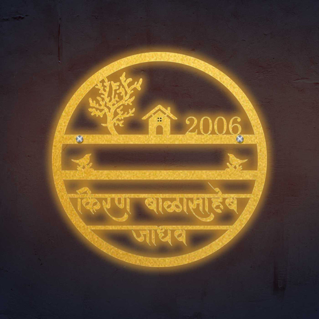 Hindi / marathi Personalized Laser Cut Round Steel Name Plate