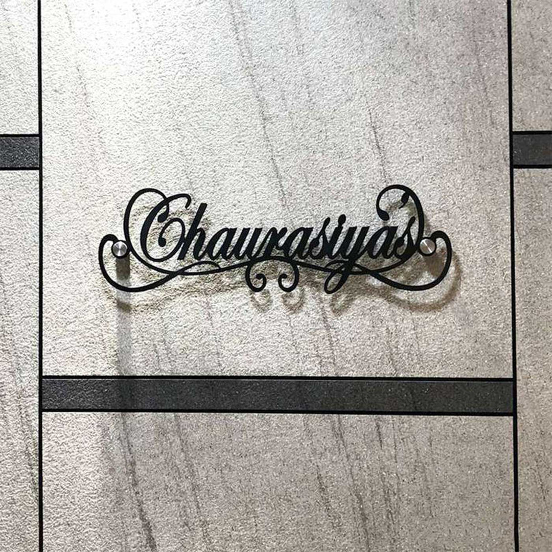 16 Inch | Personalized Black Elegant Laser Cut Metal Name Plate