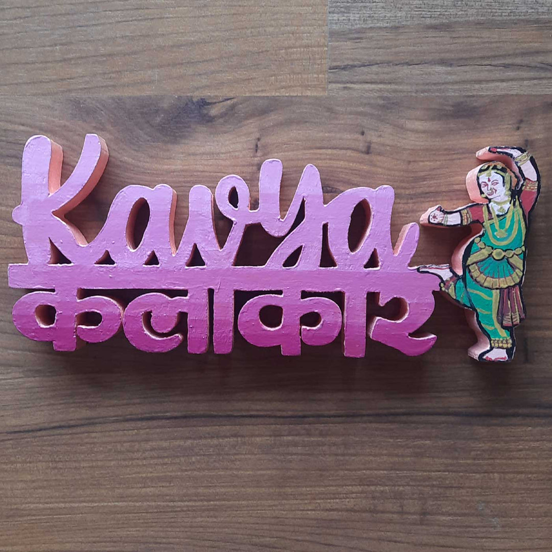 Personalized Handmade Kalakaar Wooden Cutout Name Plate