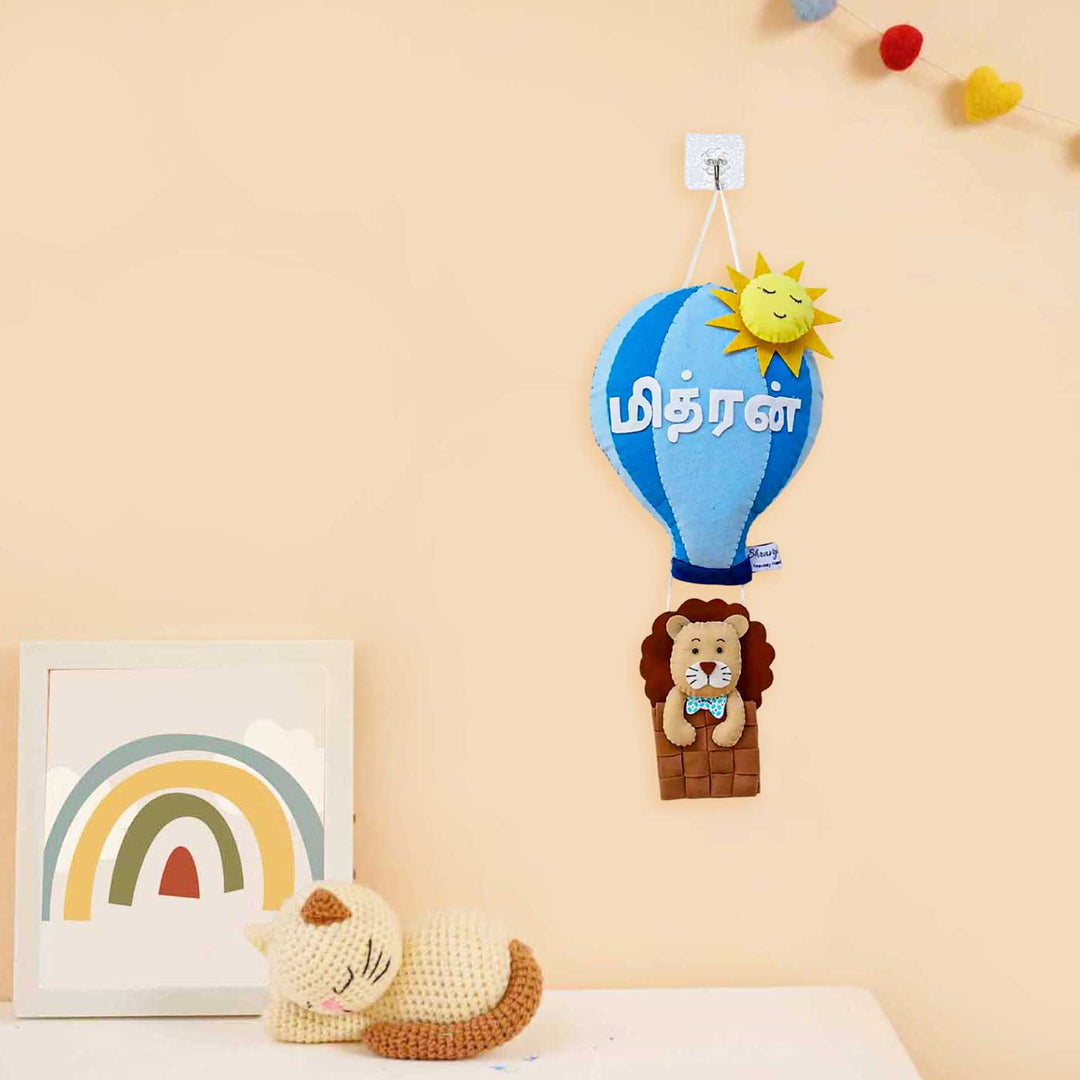 Personalized Lion On Hot Air Balloon Felt Kids Name Plate For Kids