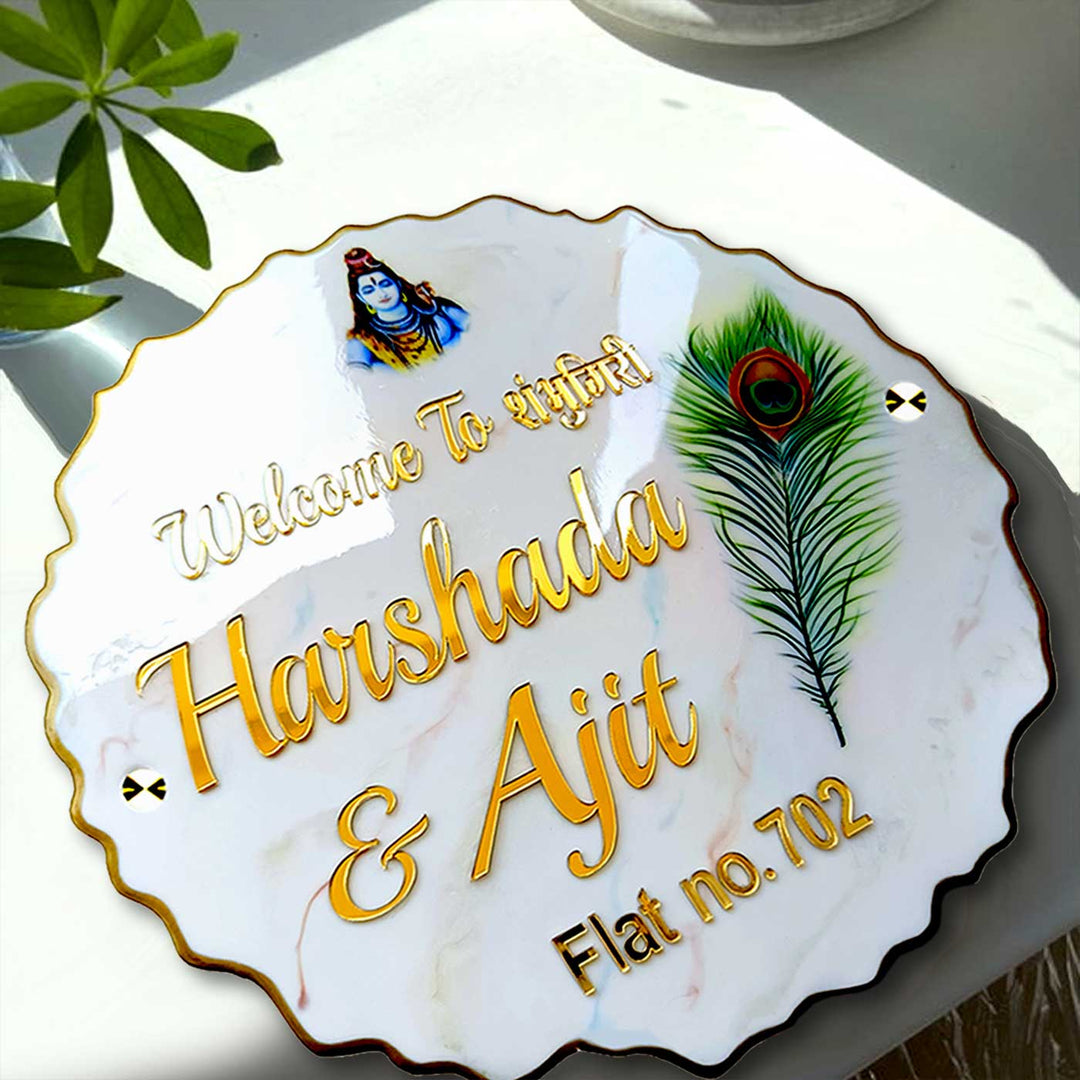 Personalized Peacock Feather Theme Resin & Acrylic Waterproof Name Plate