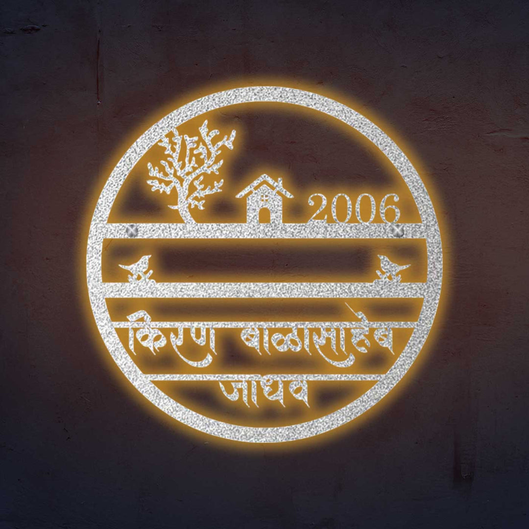 Hindi / marathi Personalized Laser Cut Round Steel Name Plate