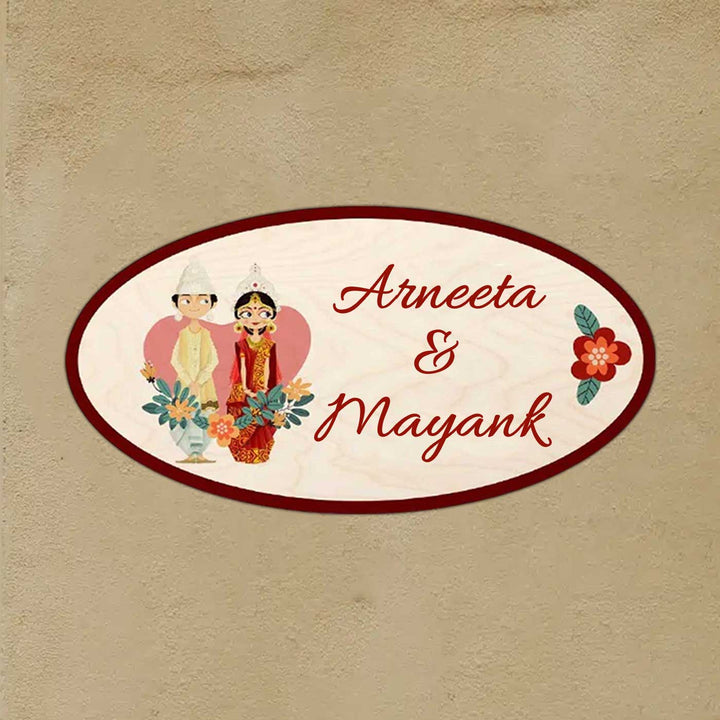 Personalized Printed Wooden Oval Bengali Couple Nameplate For Couples