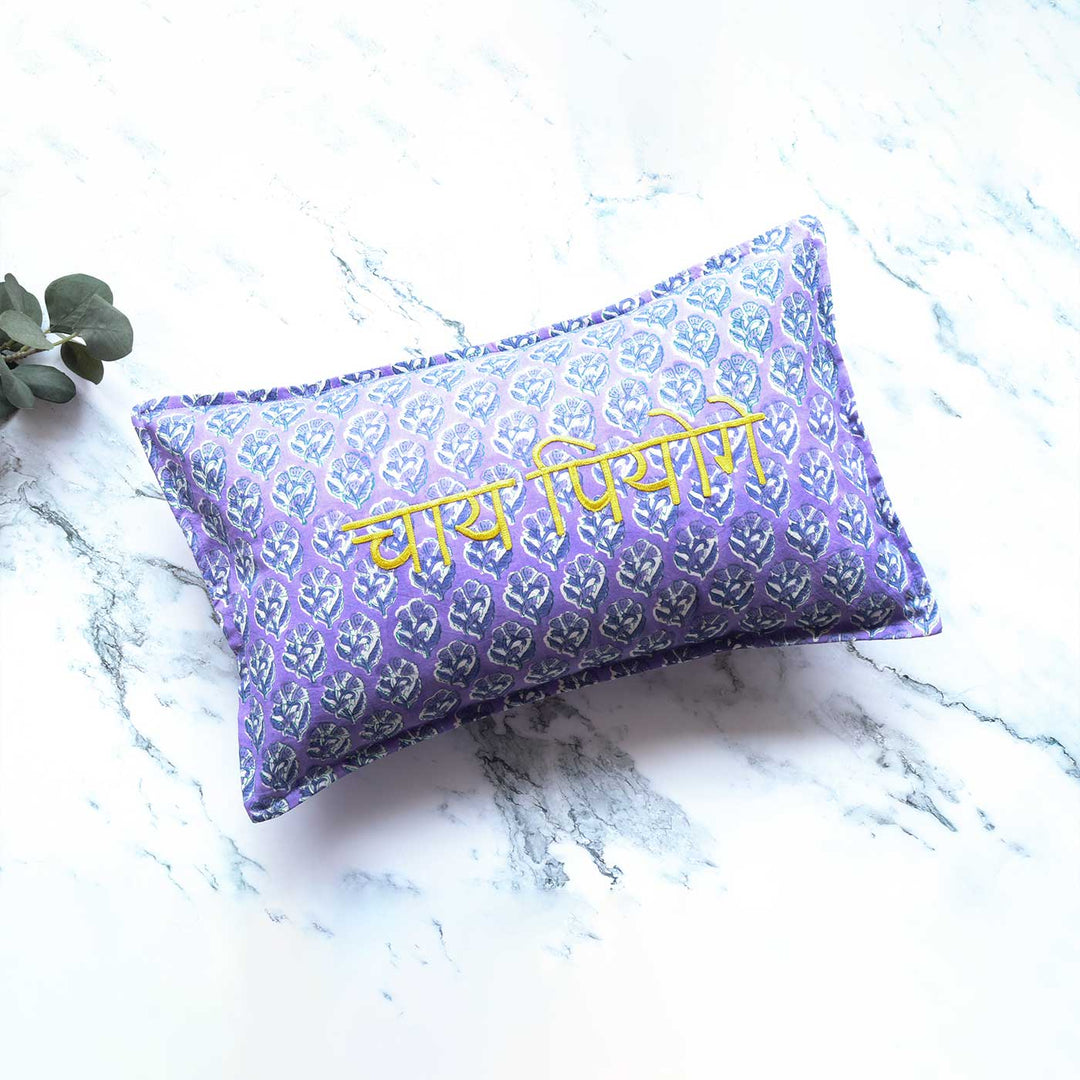 Personalized Block Printed Cotton Purple Pillow Cover