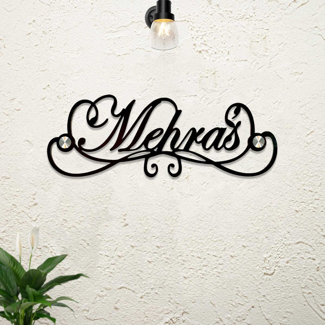 16 Inch | Personalized Black Elegant Laser Cut Metal Name Plate