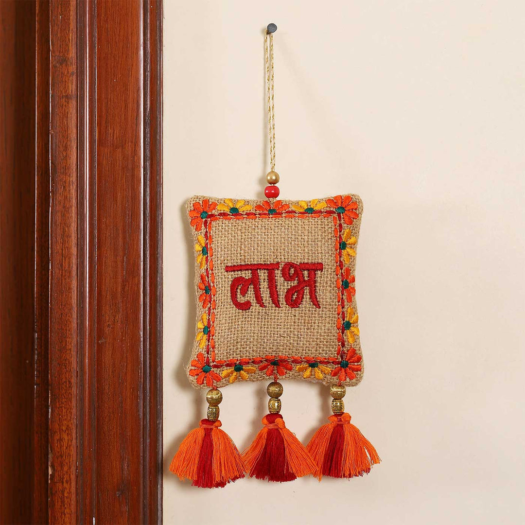 Handmade Embroidered Shubh Labh Jute Hanging | Set of 2