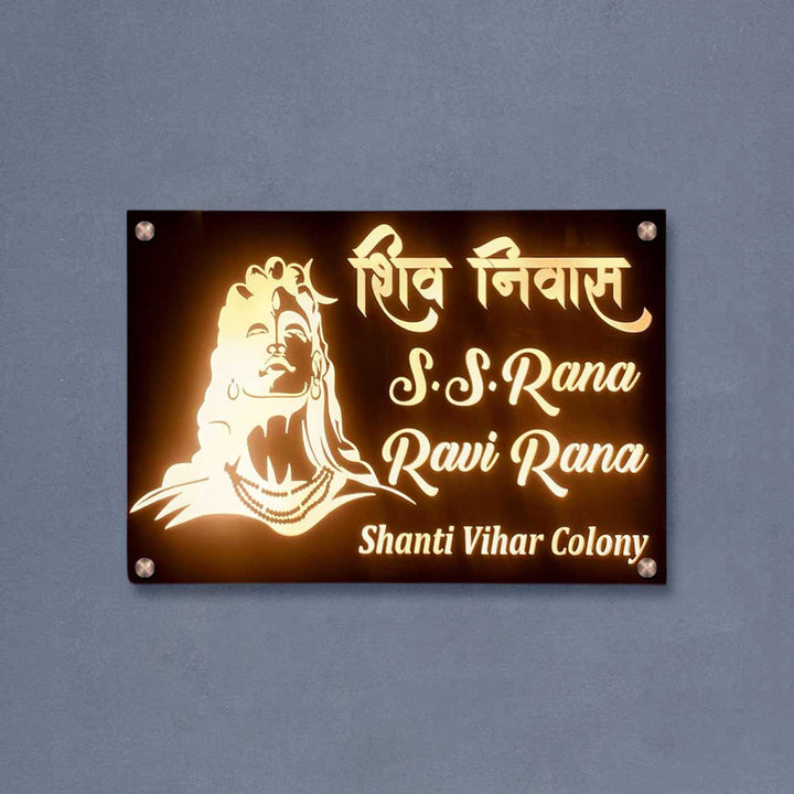 Personalized Waterproof Adiyogi Shiva Design Acrylic LED Name Plate