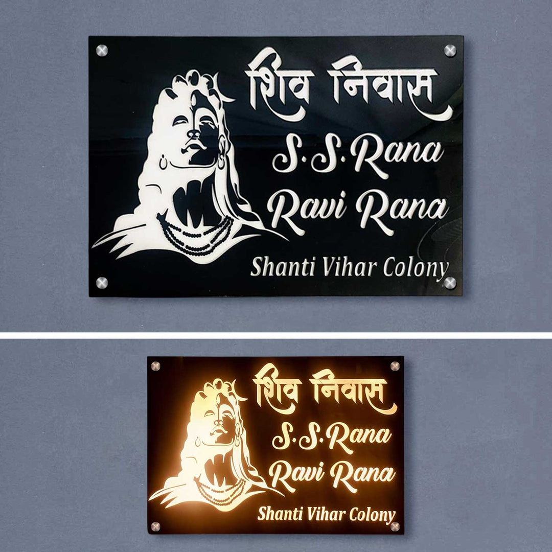 Personalized Waterproof Adiyogi Shiva Design Acrylic LED Name Plate