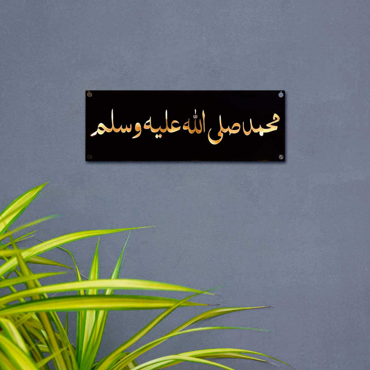 Personalized Waterproof Beautiful Urdu Design Metal Name Plate