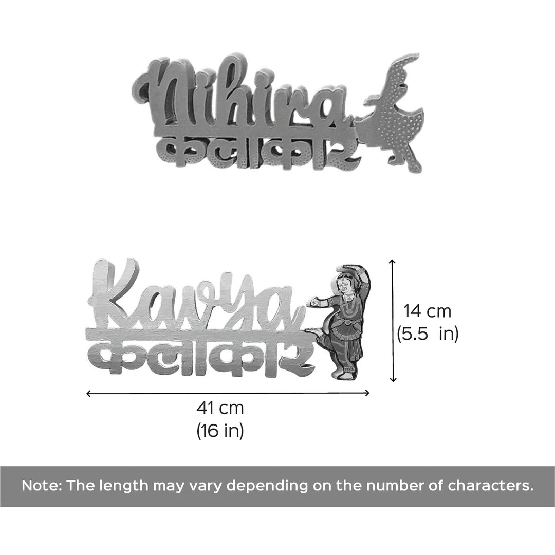 Personalized Handmade Kalakaar Wooden Cutout Name Plate