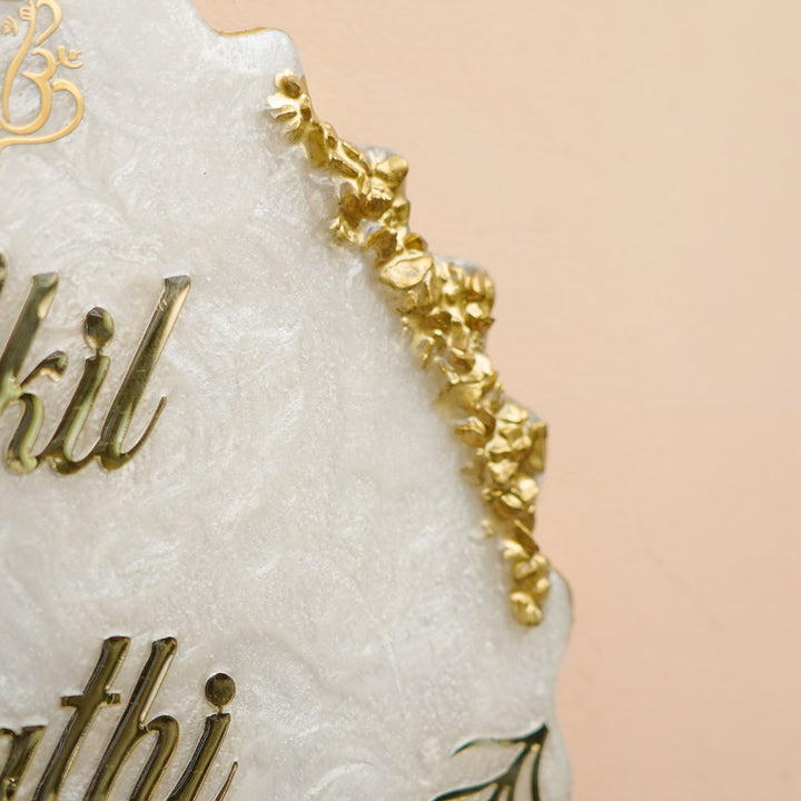 Personalized White & Gold Resin Name Plate For Family