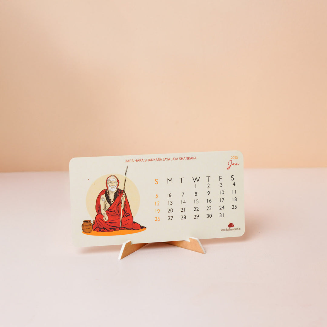 Printed Mahaperiyavaa 2025 Desk Calendar