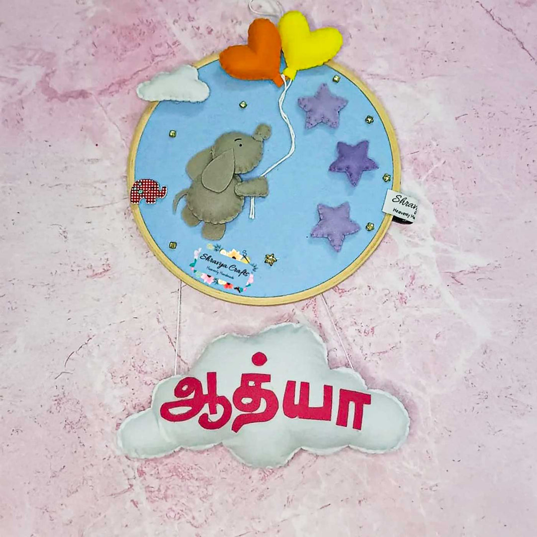 Personalized Elephant Themed Felt Kids Name Plate