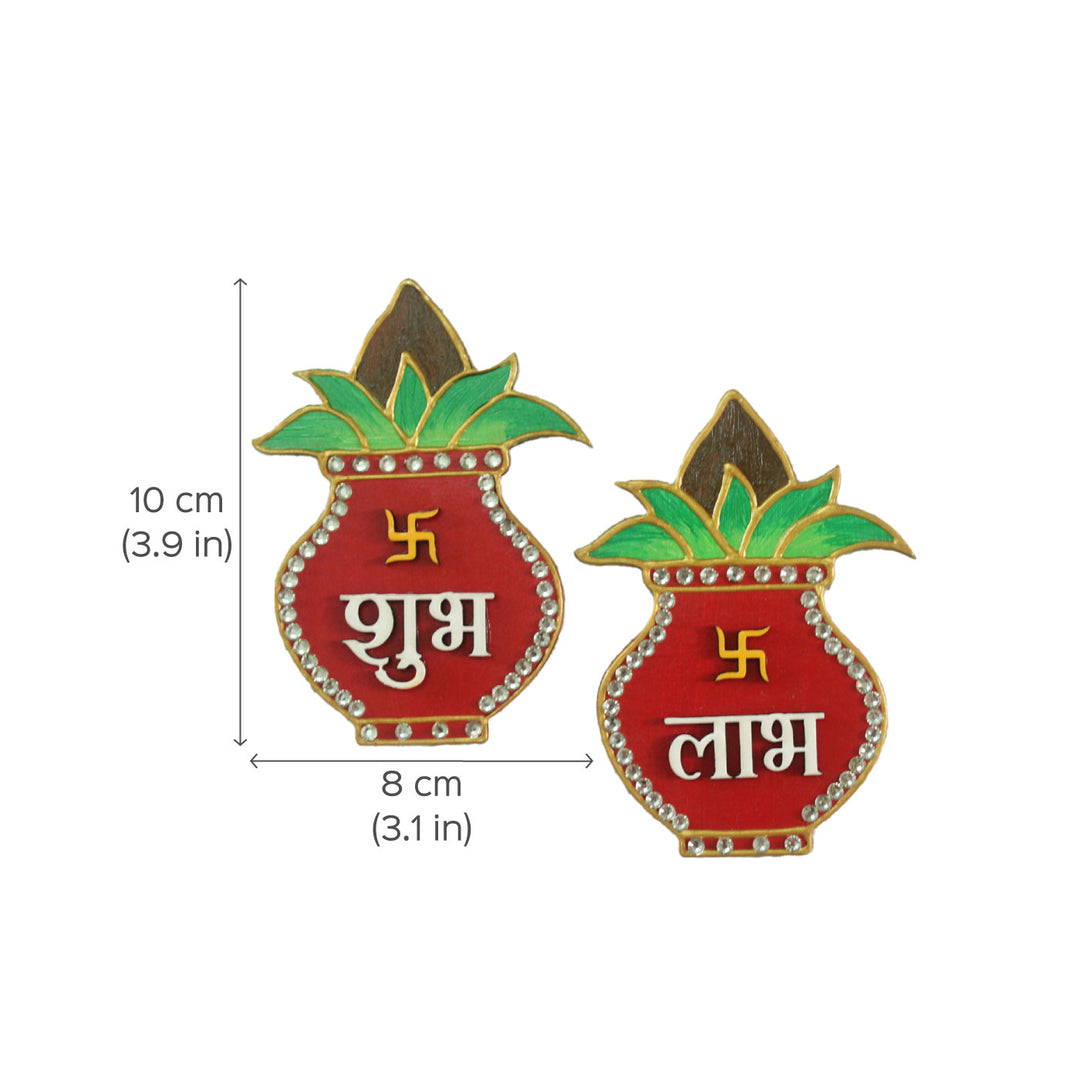 Shubh Labh Kalash MDF Kalash Wall Decor | Set of 2