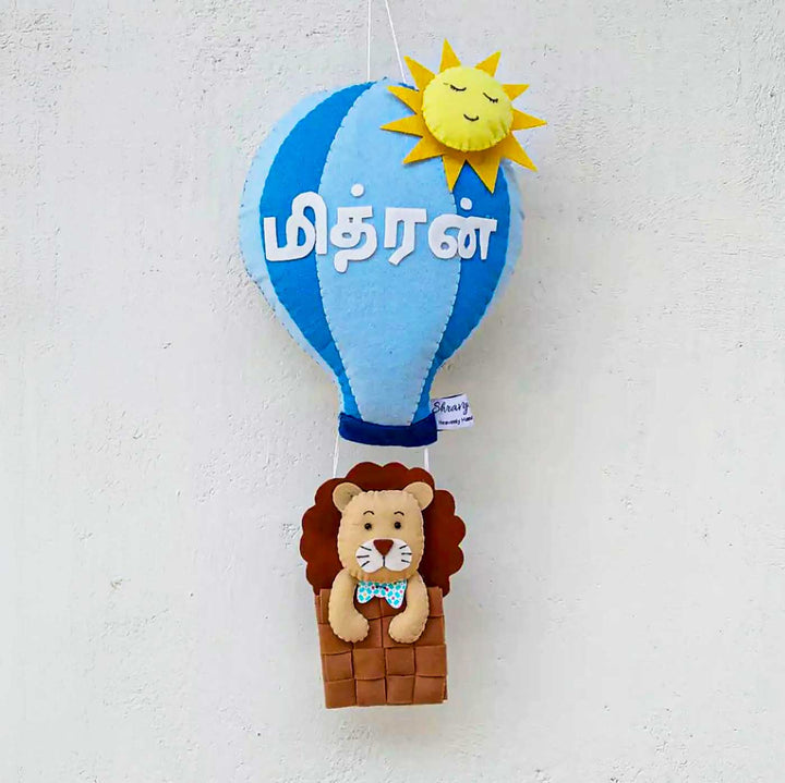 Personalized Lion On Hot Air Balloon Felt Kids Name Plate For Kids