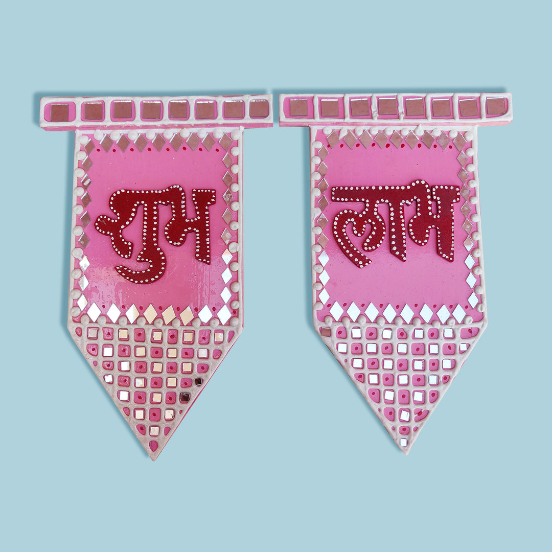 Shubh Labh Lippan Art Wall Hanging