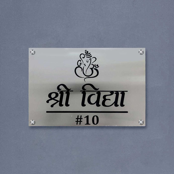 Personalized Waterproof Ganesha Theme Steel Name Plate