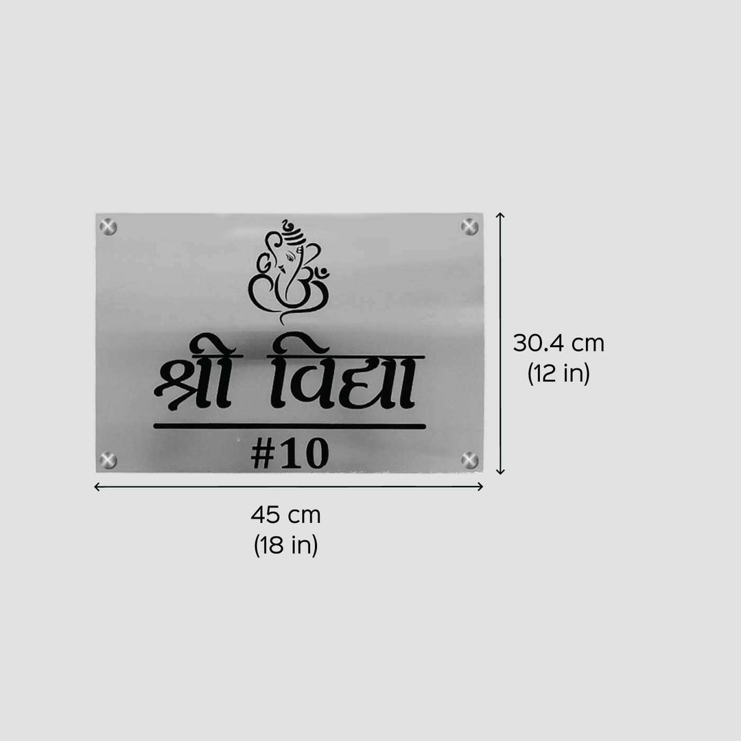 Personalized Waterproof Ganesha Theme Steel Name Plate