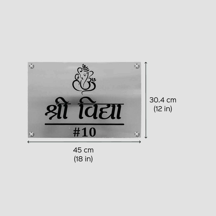 Personalized Waterproof Ganesha Theme Steel Name Plate