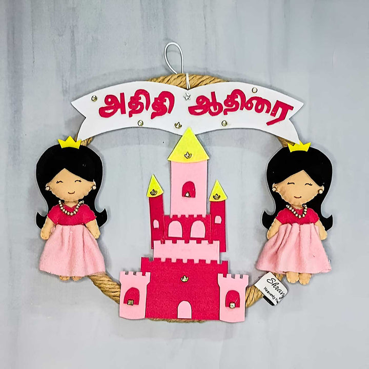 Personalized Princess Themed Felt Kids Name Plate For Sisters