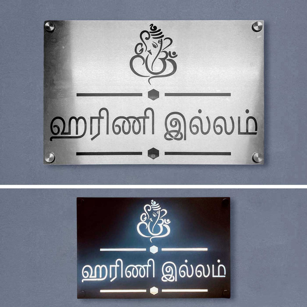 Personalized Waterproof Ganesha Design Steel LED Name Plate