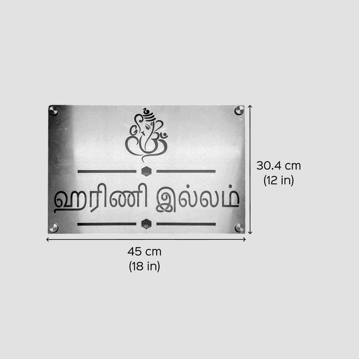 Personalized Waterproof Ganesha Design Steel LED Name Plate