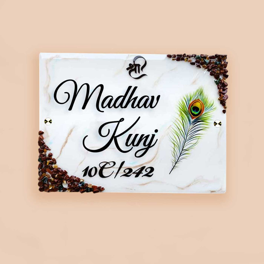 Personalized White & Brown Feather Theme Resin & Acrylic Waterproof Name Plate