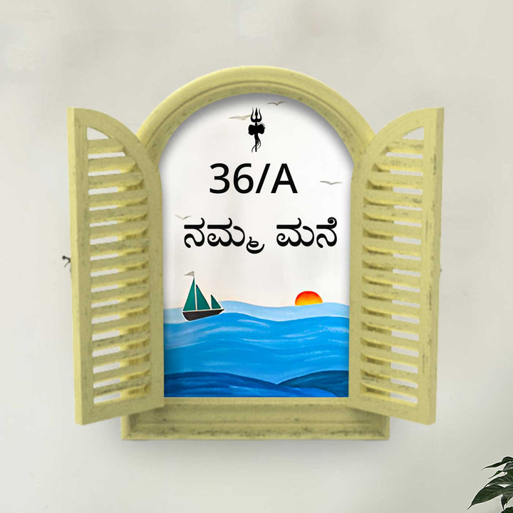 Kannada Arched Vintage Window Name Plate With Artwork