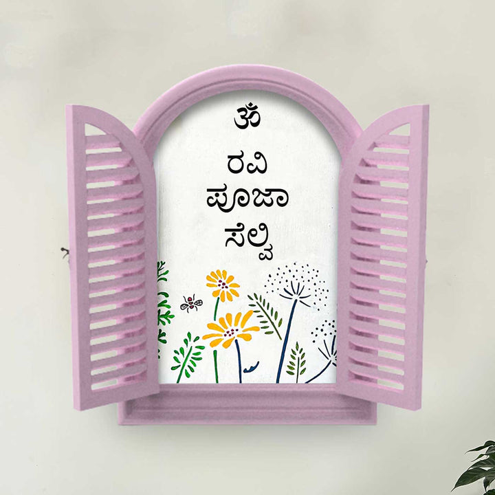 Kannada Arched Vintage Window Name Plate With Artwork