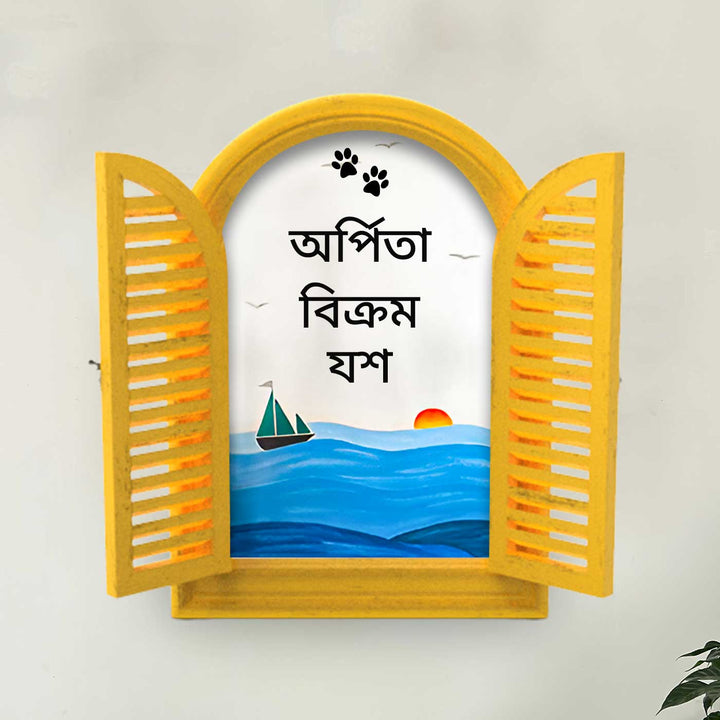 Bengali Arched Vintage Window Name Plate With Artwork