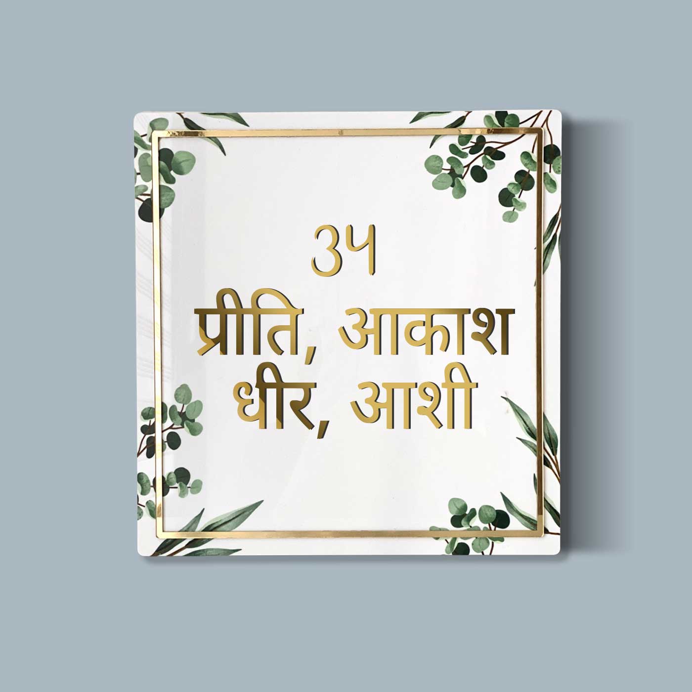 Buy Hindi / Marathi Handcrafted Personalized Chafa Wooden Round Nameplate  Online On Zwende