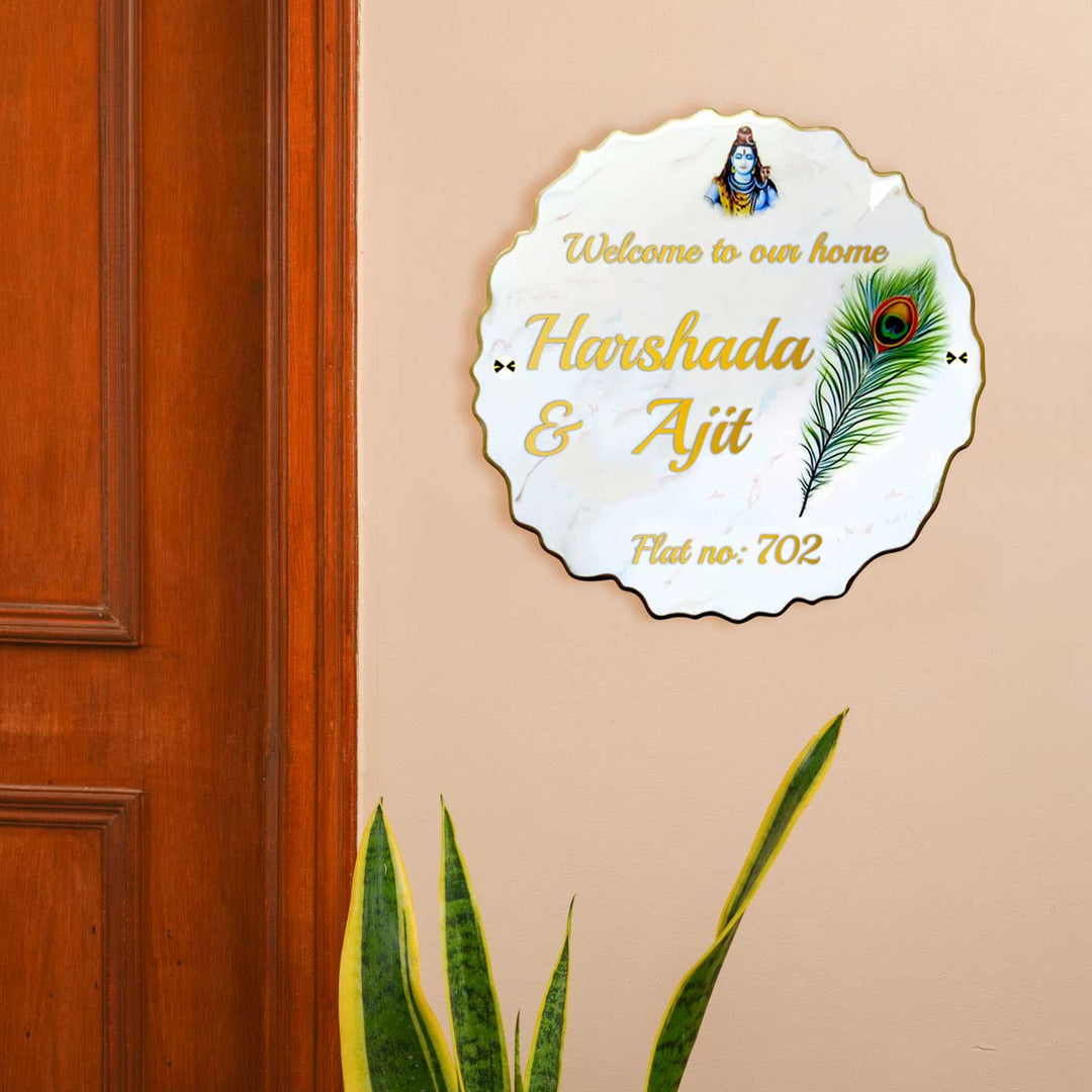 Personalized Peacock Feather Theme Resin & Acrylic Waterproof Name Plate